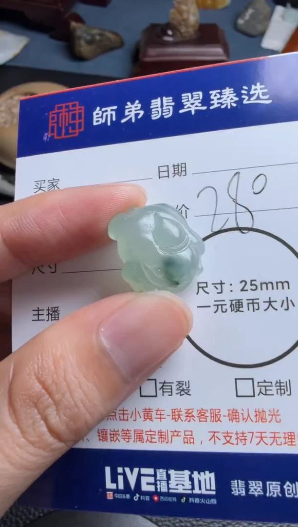 未镶嵌定制翡翠貔貅