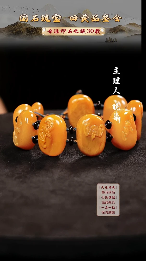 寿山石印石祝*6666