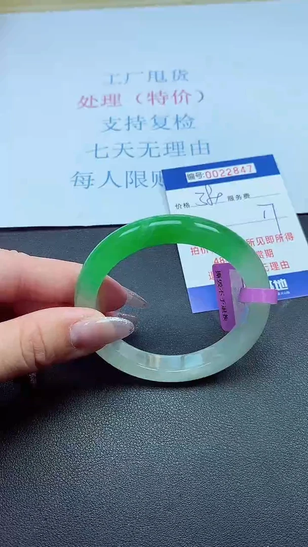 以实物为准00022847