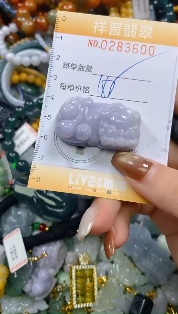 颈饰未镶嵌翡翠闪购0283600