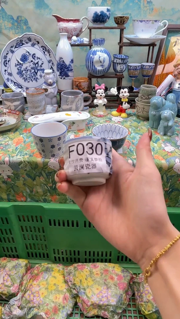 杯瑞***化茵澜瓷器瓷片闪购F030