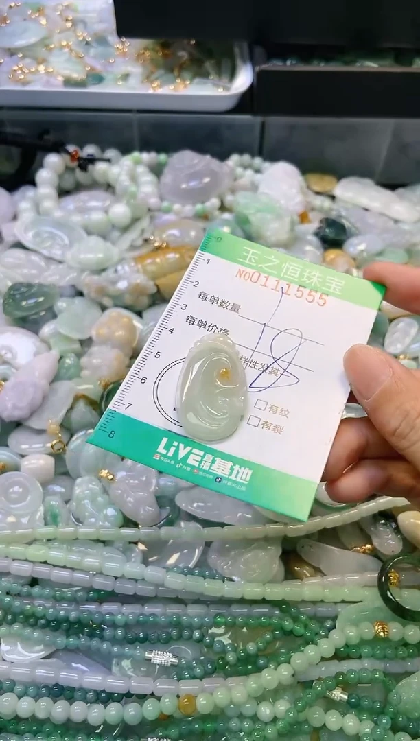 翡翠未镶嵌颈饰闪购0111555