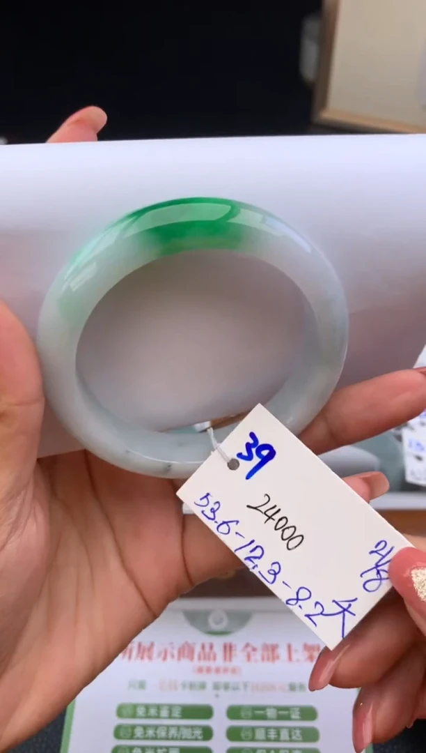 未镶嵌手镯翡翠手镯