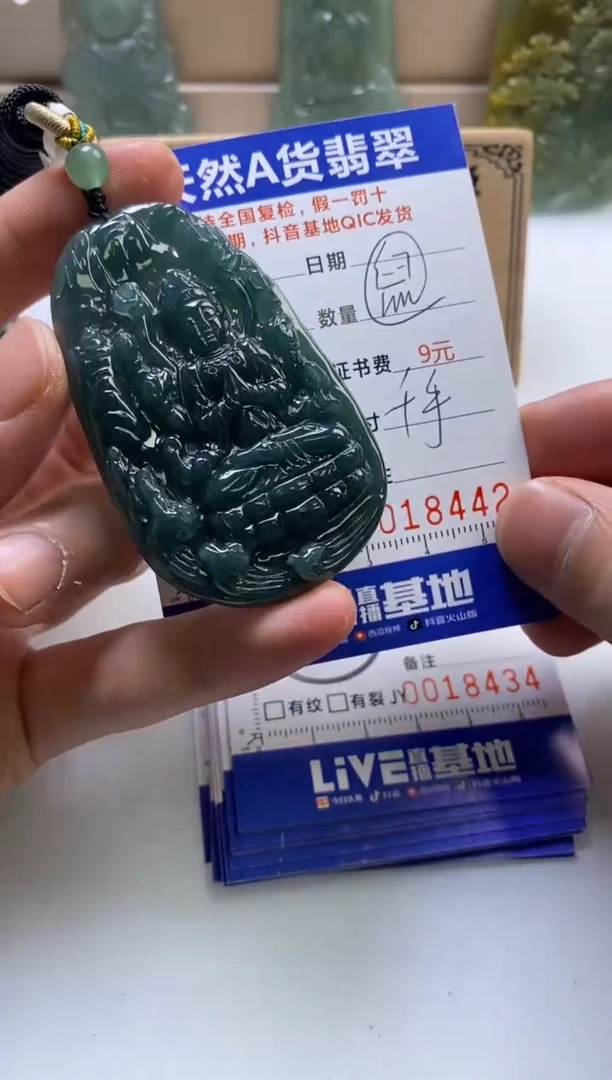 颈饰未镶嵌翡翠