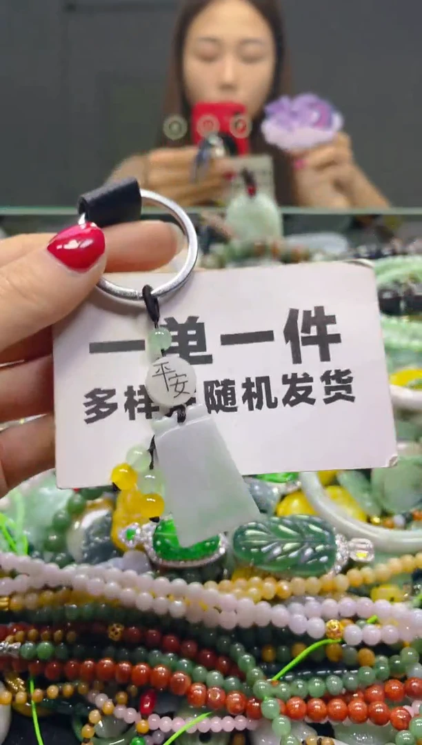 颈饰未镶嵌翡翠一单一个多样性随机发一件