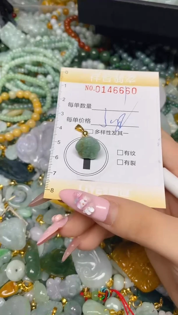 翡翠未镶嵌颈饰闪购0146660多样性发其一