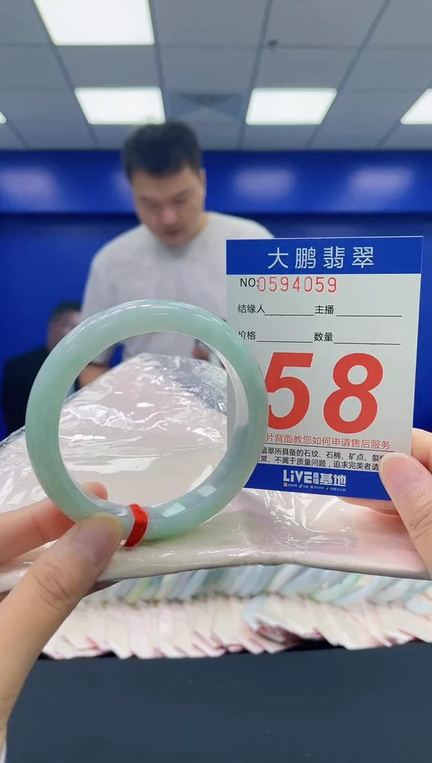 翡翠手镯未镶嵌AAAAAAAA