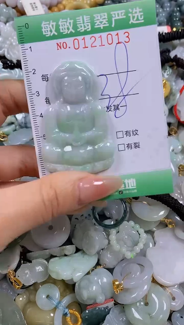 【闪购商品】翡翠颈饰未镶嵌闪购0121013