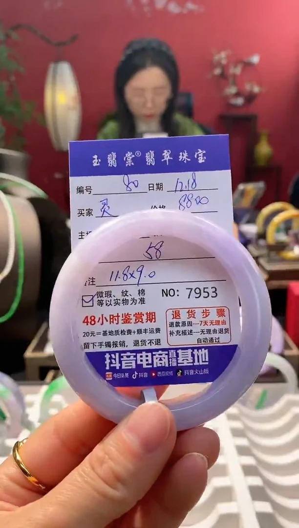 未镶嵌手镯翡翠灵*翡翠80