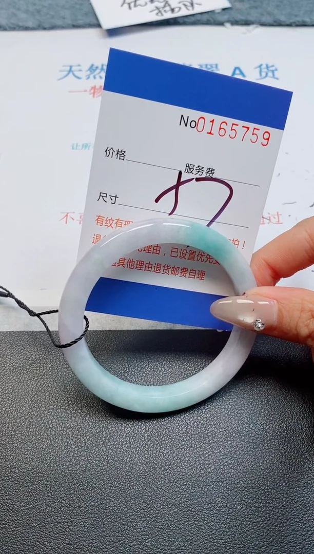 未镶嵌手镯翡翠天然缅甸翡翠165759