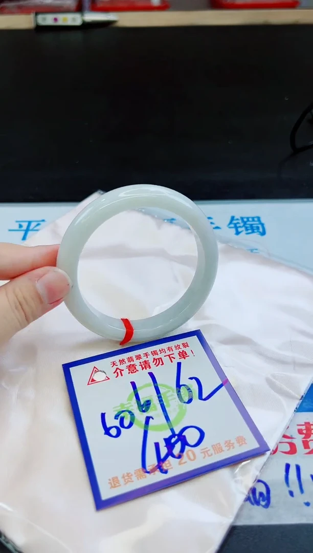 未镶嵌手镯翡翠天然缅甸翡翠A货！A货！A货！A货！A货！
