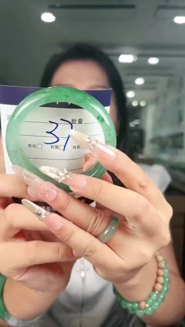 未镶嵌手镯石英质玉(非洲翠)37