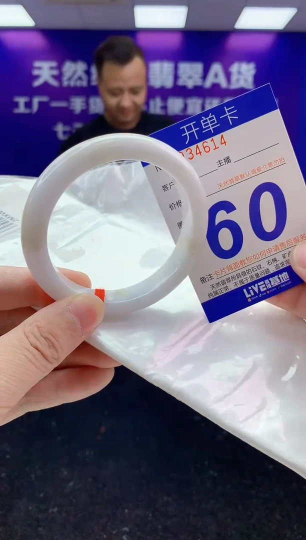 未镶嵌手镯翡翠AAAAAAAAAAAA