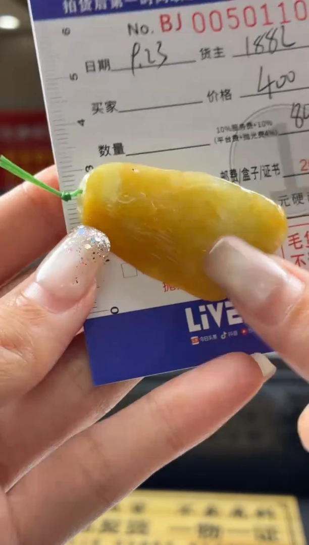 未镶嵌定制翡翠BJ0050110