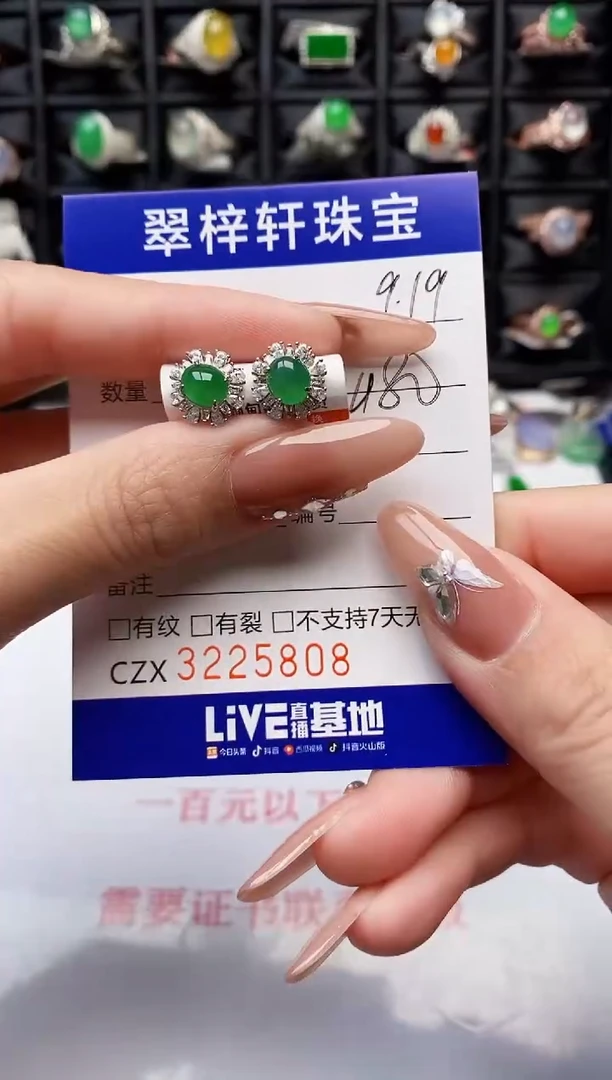 银S925镶嵌戒指翡翠5808