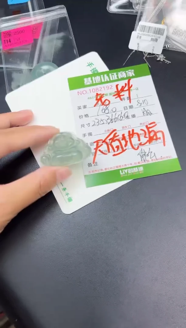 翡翠未镶嵌吊坠(不含链)佛公