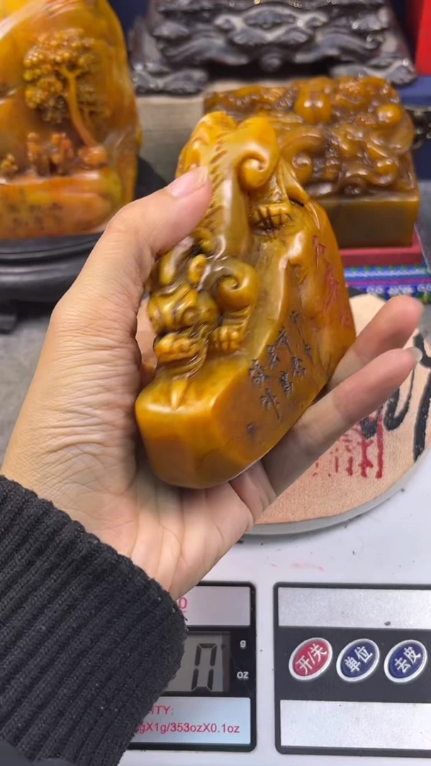 寿山石印石篆刻印章