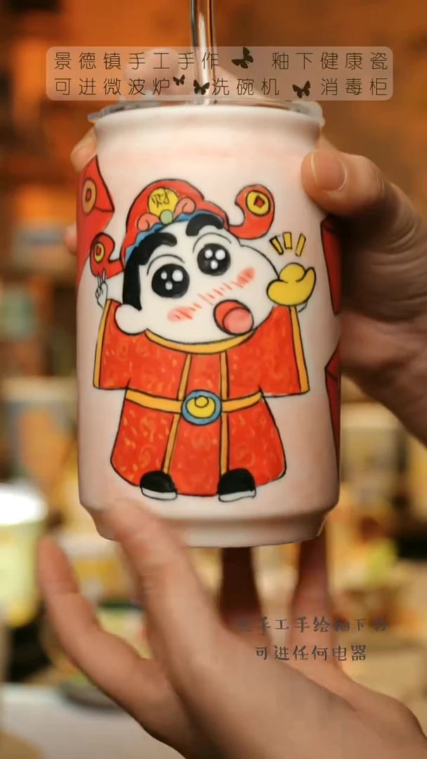 【闪购商品】杯陶瓷景德镇高温釉下彩&A802