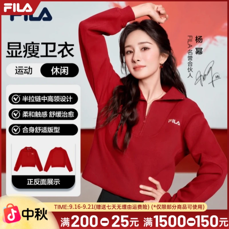 【新年红时尚】FILA氧气卫衣女秋冬新款运动休闲短款长袖F11W519217