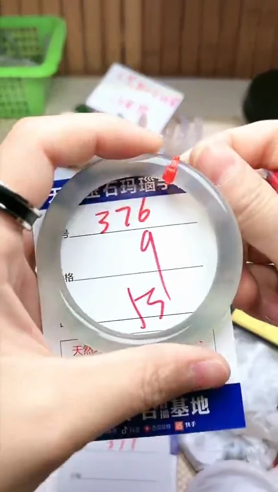 手镯玛瑙/玉髓未镶嵌376