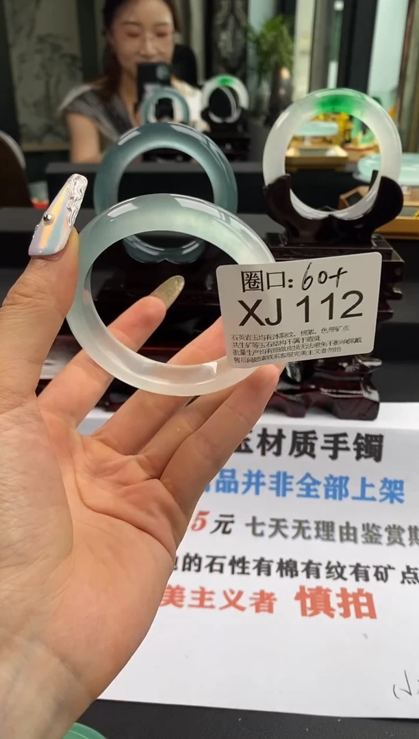 好*呀XJ112专拍链接一物一拍以截图为准