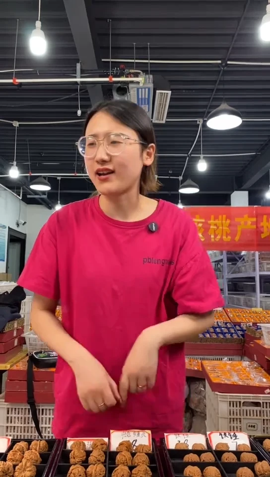 文玩核桃把件蛤蟆头29左右（深清X）