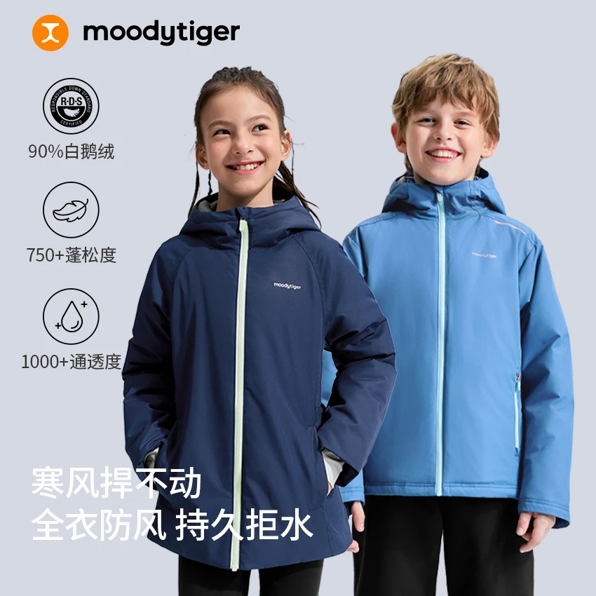 moodytiger白鹅绒外套冬新亲子连帽保暖防风拒水儿童羽绒服【H合】
