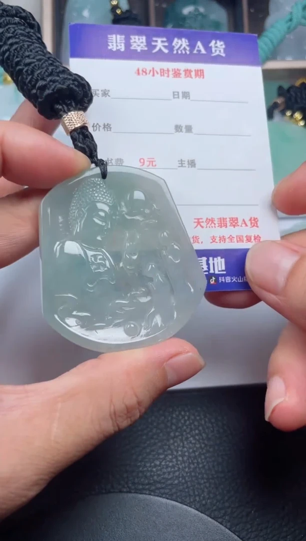 翡翠未镶嵌颈饰
