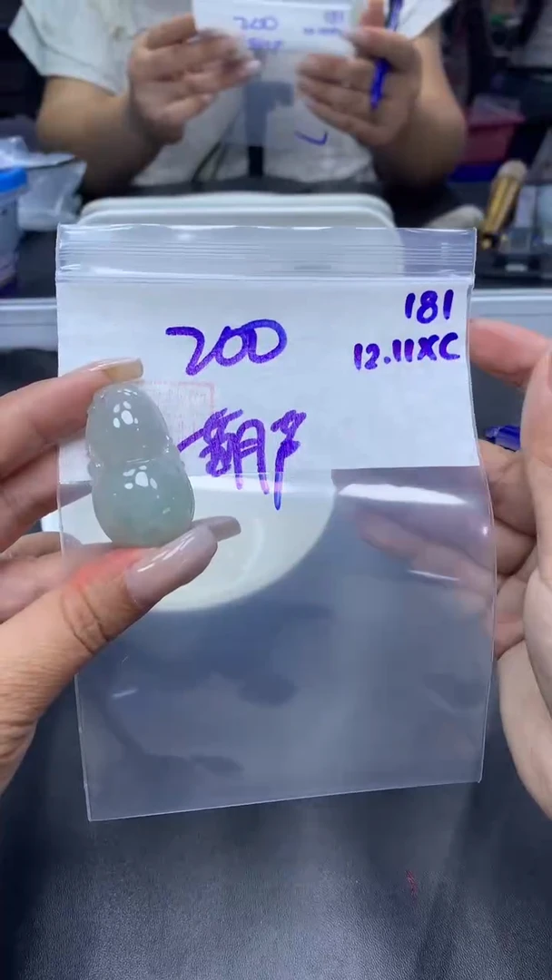 未镶嵌定制翡翠181葫芦+200元+拍一发一