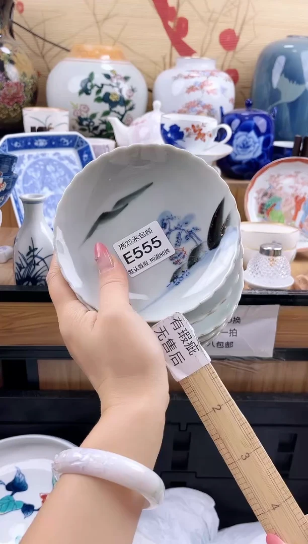 轩**香==============e555