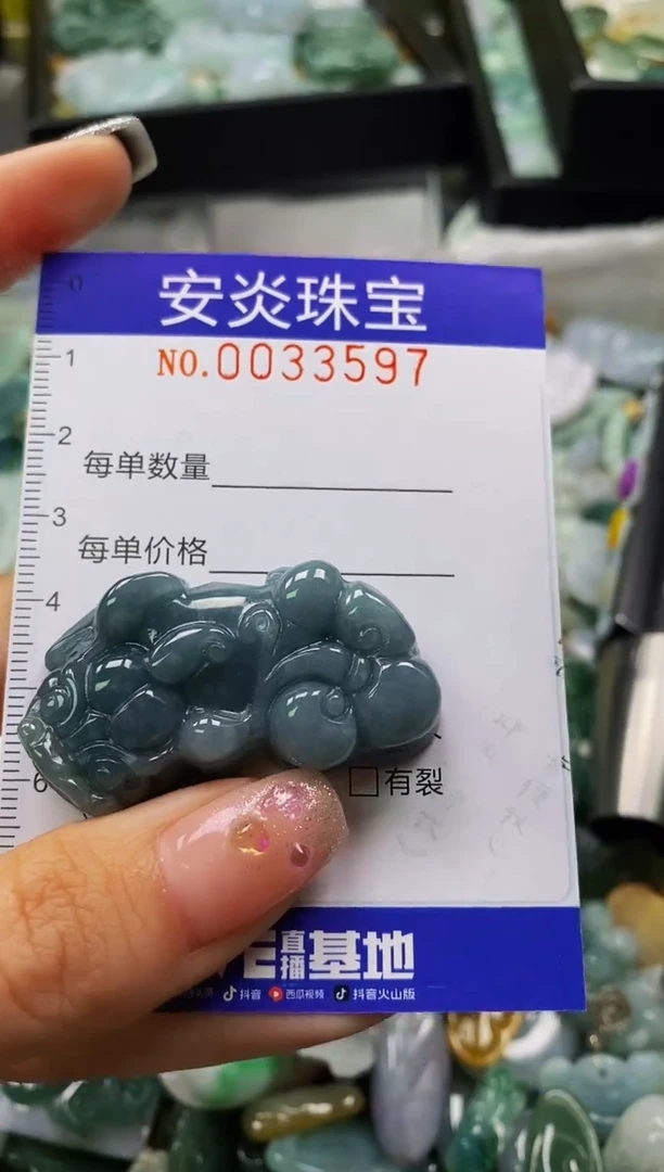 颈饰未镶嵌翡翠闪购0033597