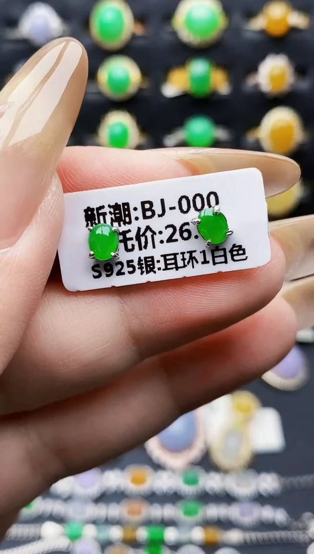 银S925镶嵌戒指翡翠0040