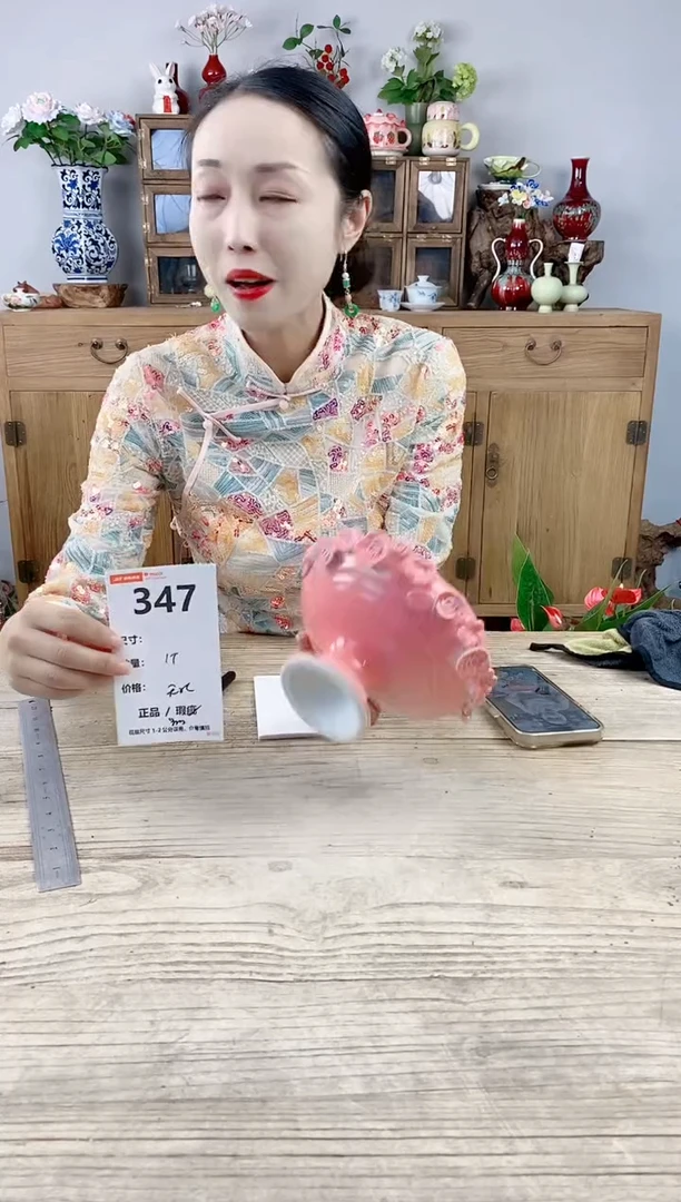 小玩子花盆直播号347