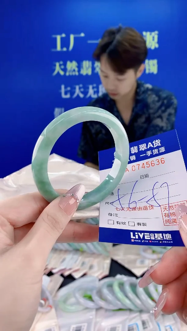 未镶嵌手镯翡翠36