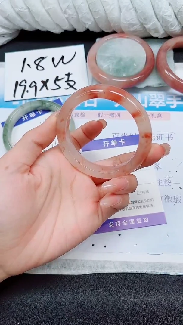 【闪购商品】石英质玉手镯未镶嵌A141-55/56
