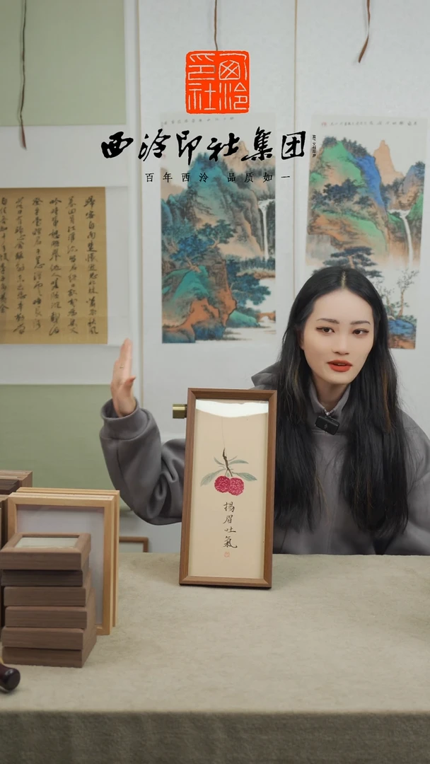 【闪购商品】国画15*35cm手绘国画扬眉吐气