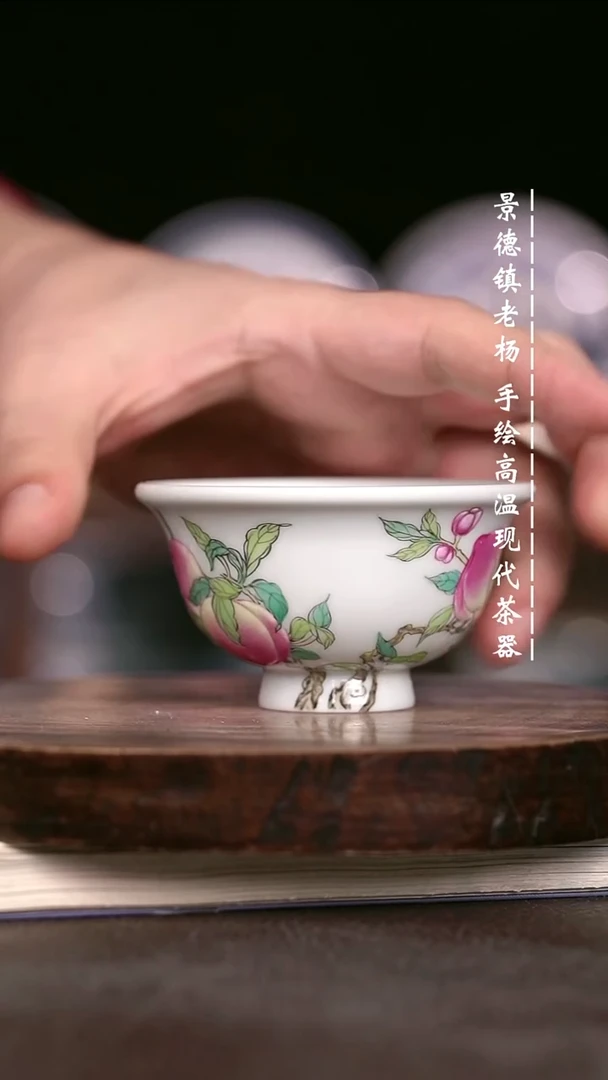 微瑕福利 现代瓷小压手
