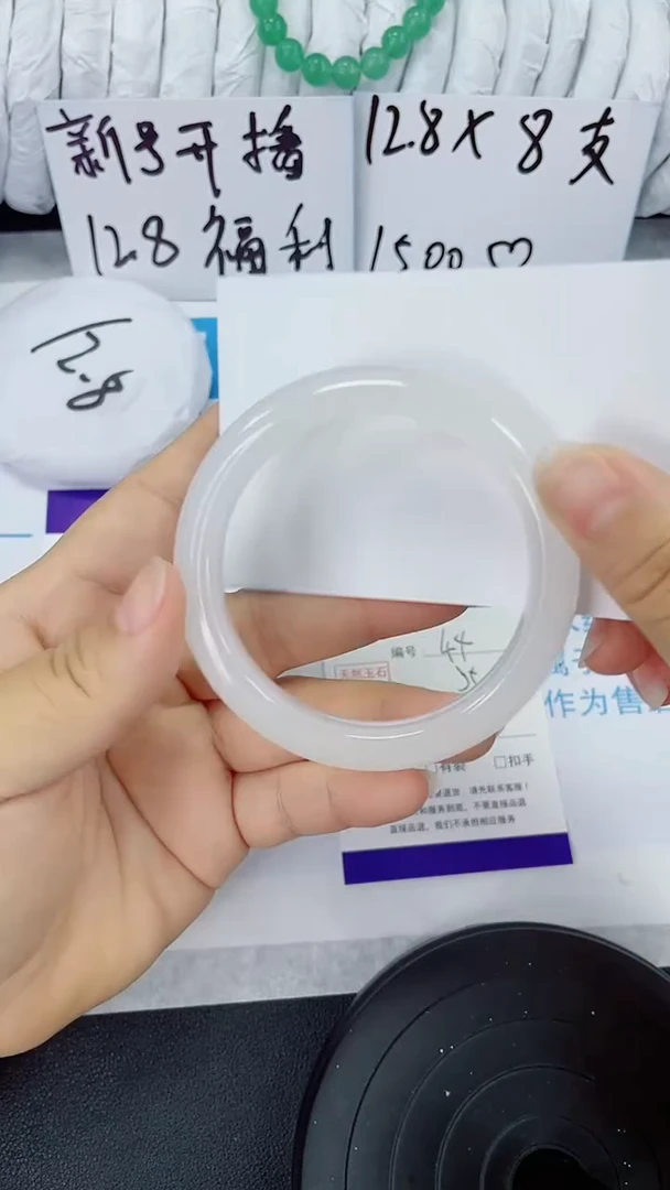 未镶嵌手镯石英质玉44-55/56