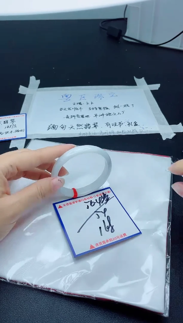 【闪购商品】翡翠手镯未镶嵌我
