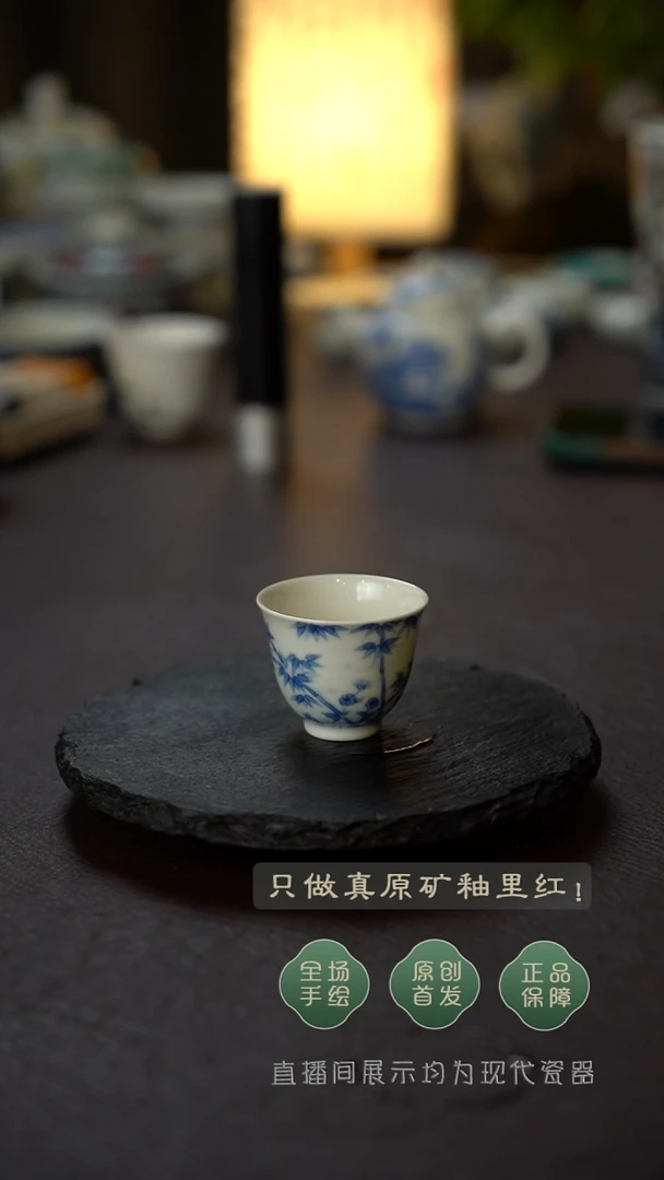 （小）全手绘青花竹子铃铛杯