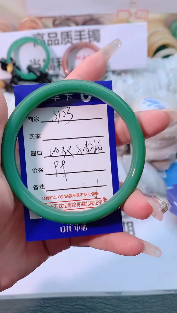 【闪购商品】石英质玉手镯未镶嵌3103