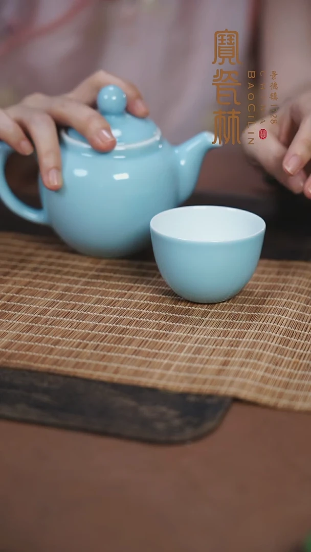 宝瓷林天青圆珠壶一壶两杯