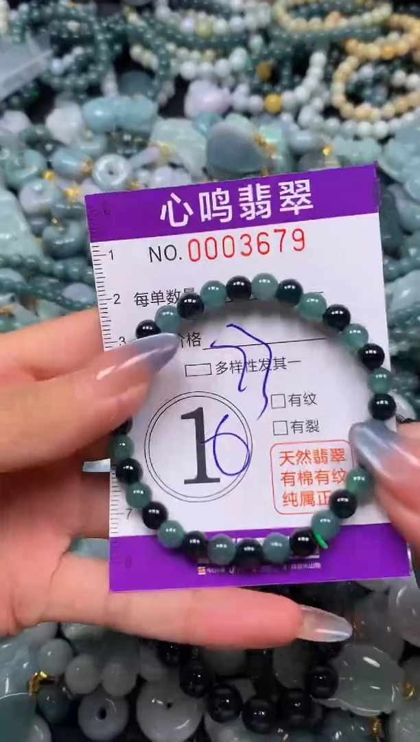 颈饰未镶嵌翡翠闪购003679