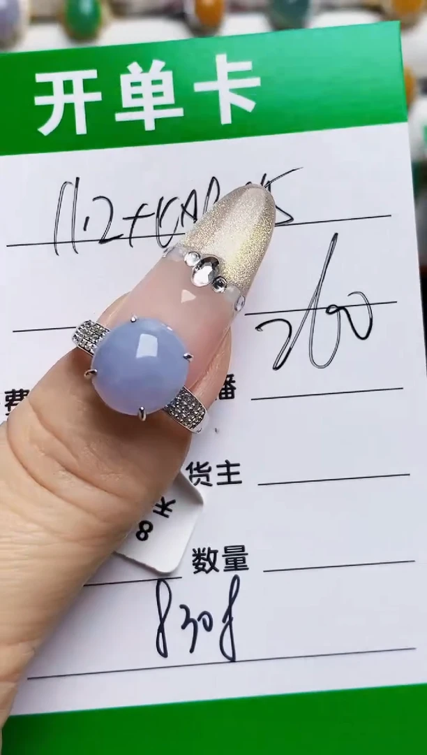 银S925镶嵌戒指翡翠8308