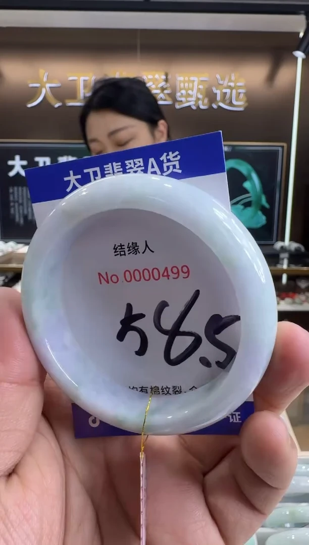 未镶嵌手镯翡翠天然a货缅甸翡翠