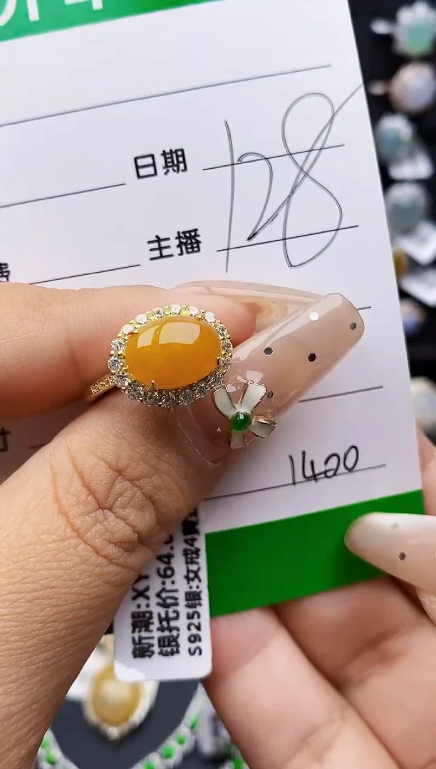 翡翠戒指银S925镶嵌1400