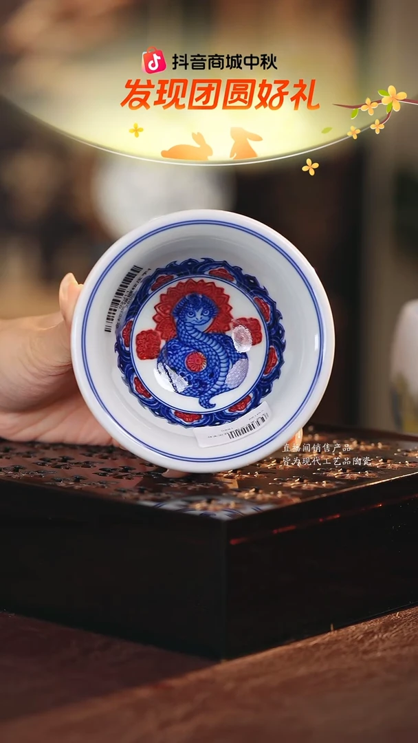 永明尚玩.............十二生肖蛇