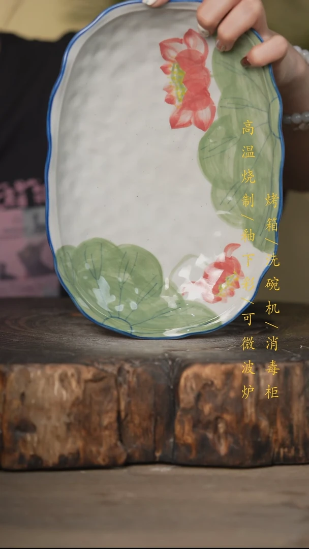 瓷片景德镇高温釉下彩可微波烤箱洗碗机