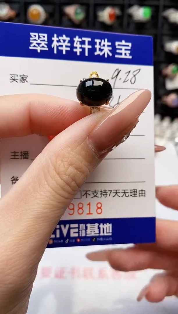 银S925镶嵌戒指翡翠9818