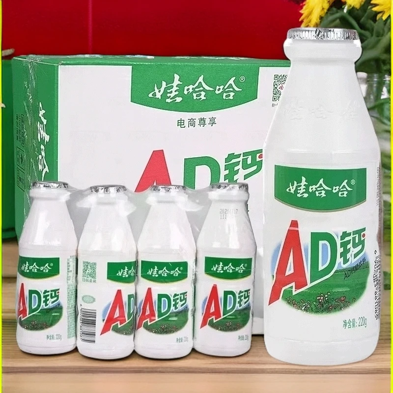 Wahaha/娃哈哈AD钙奶超市同款早餐酸奶解腻饮品奶香浓郁夏日饮料